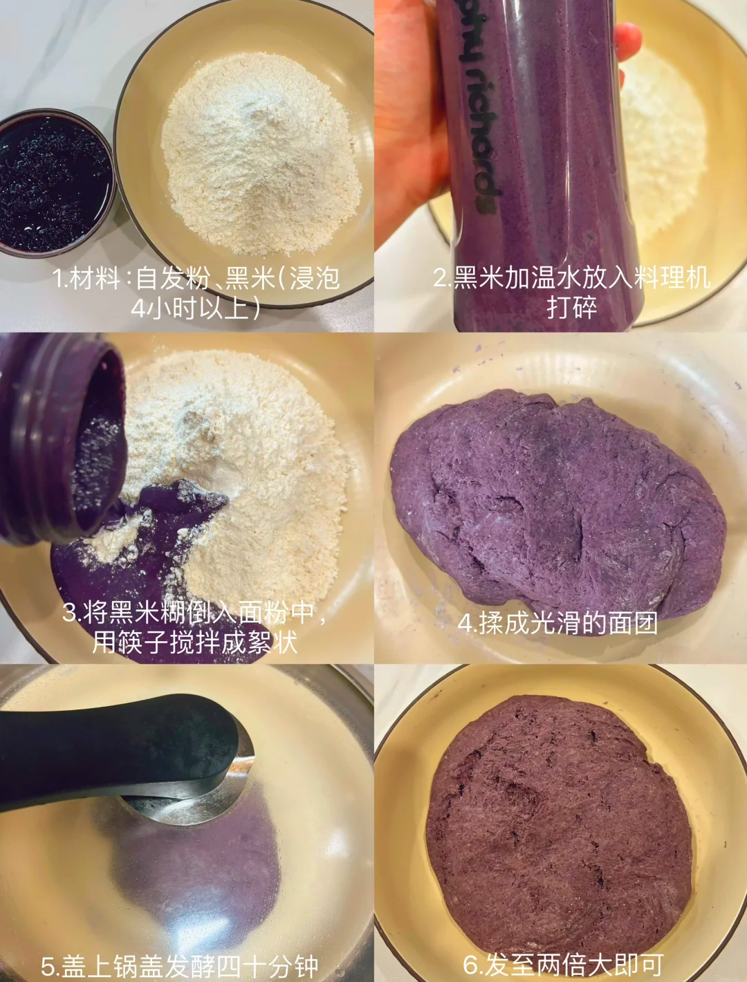 黑米馒头的做法(黑米馒头的做法视频)