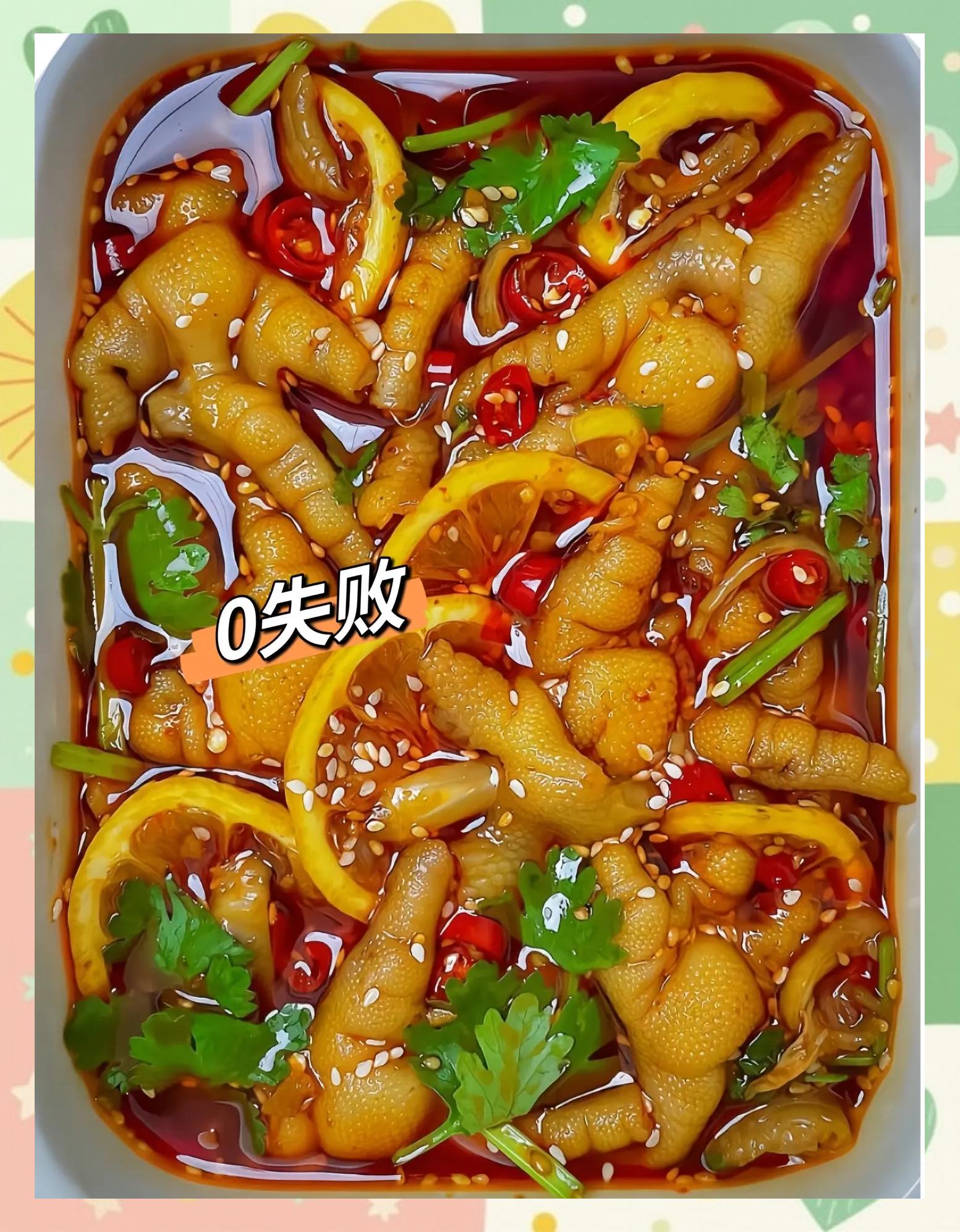 柠檬凤爪的做法(柠檬凤爪的做法步骤图)